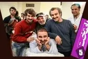 جدیدترین عکس های پایتخت 5