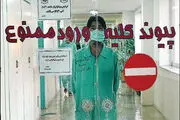 خریدار و فروشنده آنلاین بدن!