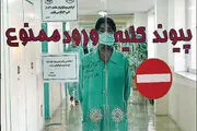 خریدار و فروشنده آنلاین بدن!