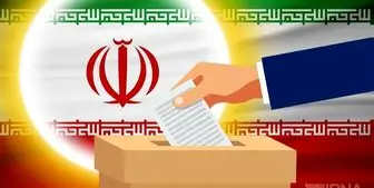 پذیرش در آزمون سازمان سنجش، شرط شرکت در انتخابات شوراها