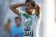 خرید جدید مس کرمان از آلومینیوم آمد