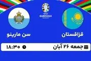 پخش زنده انتخابی یورو 2024: قزاقستان - سن مارینو 26 آبان 1402