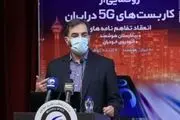 نیاز اصلی کشور تامین محتوای منطبق با رشد فناوری است