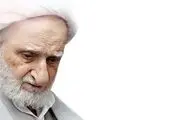 راز حافظه قوی مرحوم آیت‌الله بهجت