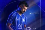رامین رضاییان از استقلال رفت