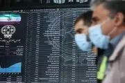  بازارگردانی یک نماد بورسی در 11 بهمن 99