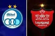 حمله تند روزنامه اصولگرا به استقلال و پرسپولیس