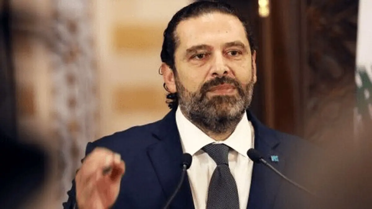 سعد الحریری: گفت‌وگو با حزب‌الله ادامه دارد