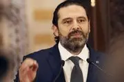 سعد الحریری: گفت‌وگو با حزب‌الله ادامه دارد