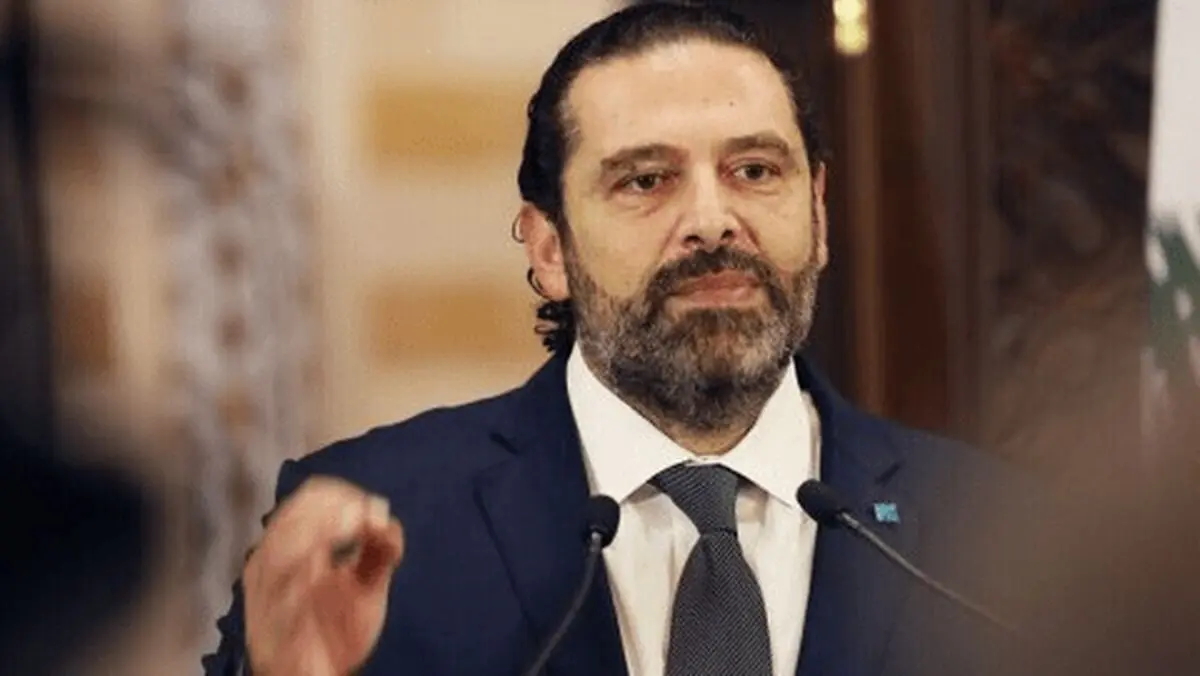 سعد الحریری: گفت‌وگو با حزب‌الله ادامه دارد