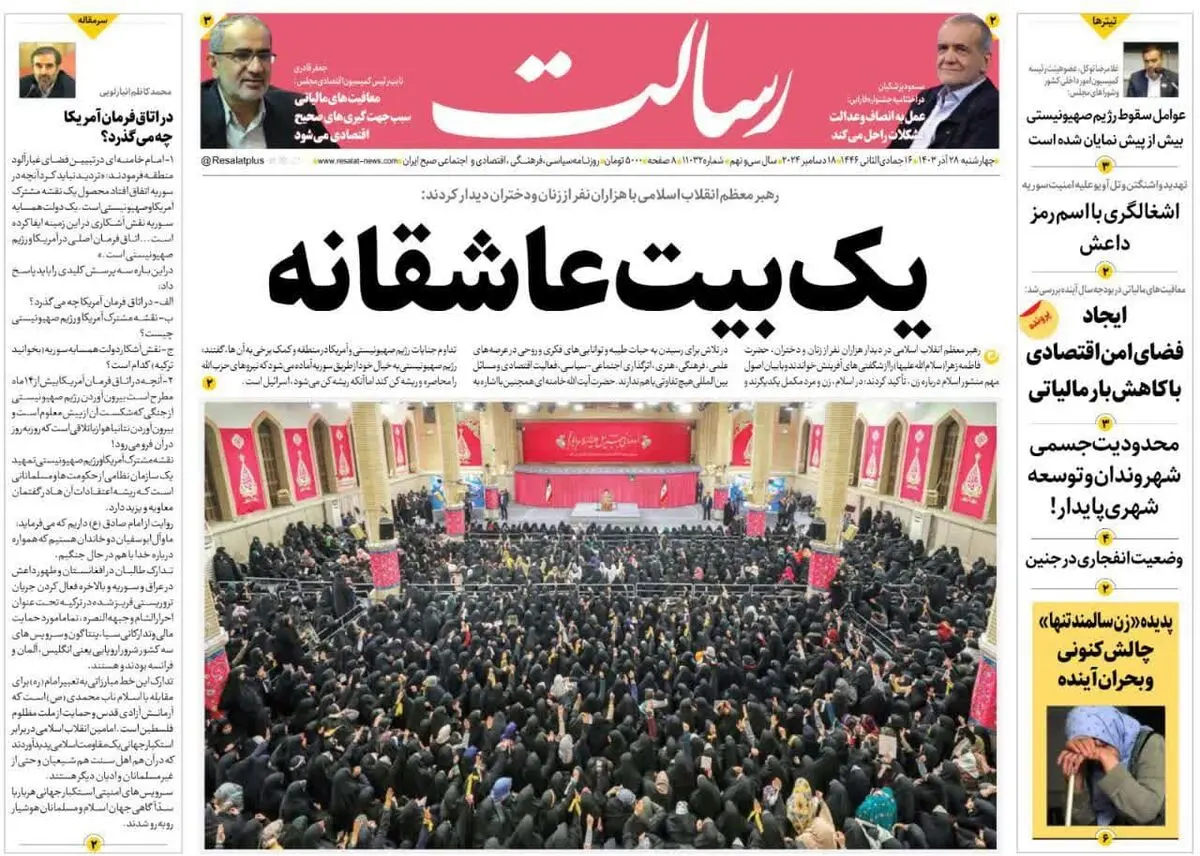 چه کسی گازوئیل را ذخیره نکرد؟/ زخم بوروکراسی/ پیشخوان