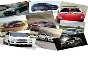 معروف ترین خودرو های دنیا کدامند؟+عکس
