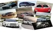 معروف ترین خودرو های دنیا کدامند؟+عکس