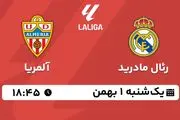 پخش زنده فوتبال رئال مادرید - آلمریا ۱ بهمن ۱۴۰۲
