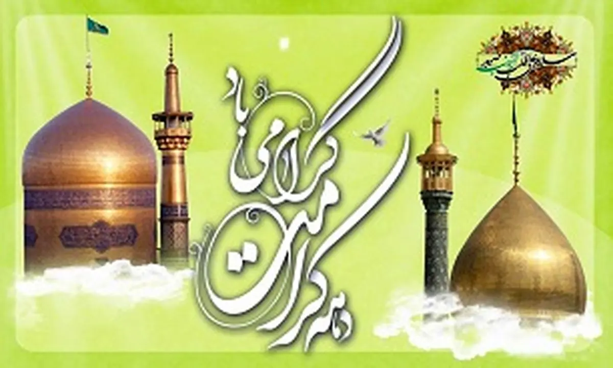 اعلام برنامههای آستان حضرت عبدالعظیم(ع) به مناسبت دهه کرامت