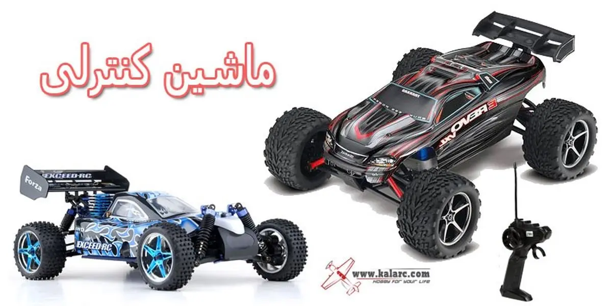 ماشین کنترلی و معرفی انواع ماشین کنترلی