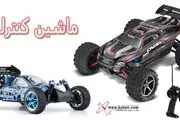ماشین کنترلی و معرفی انواع ماشین کنترلی