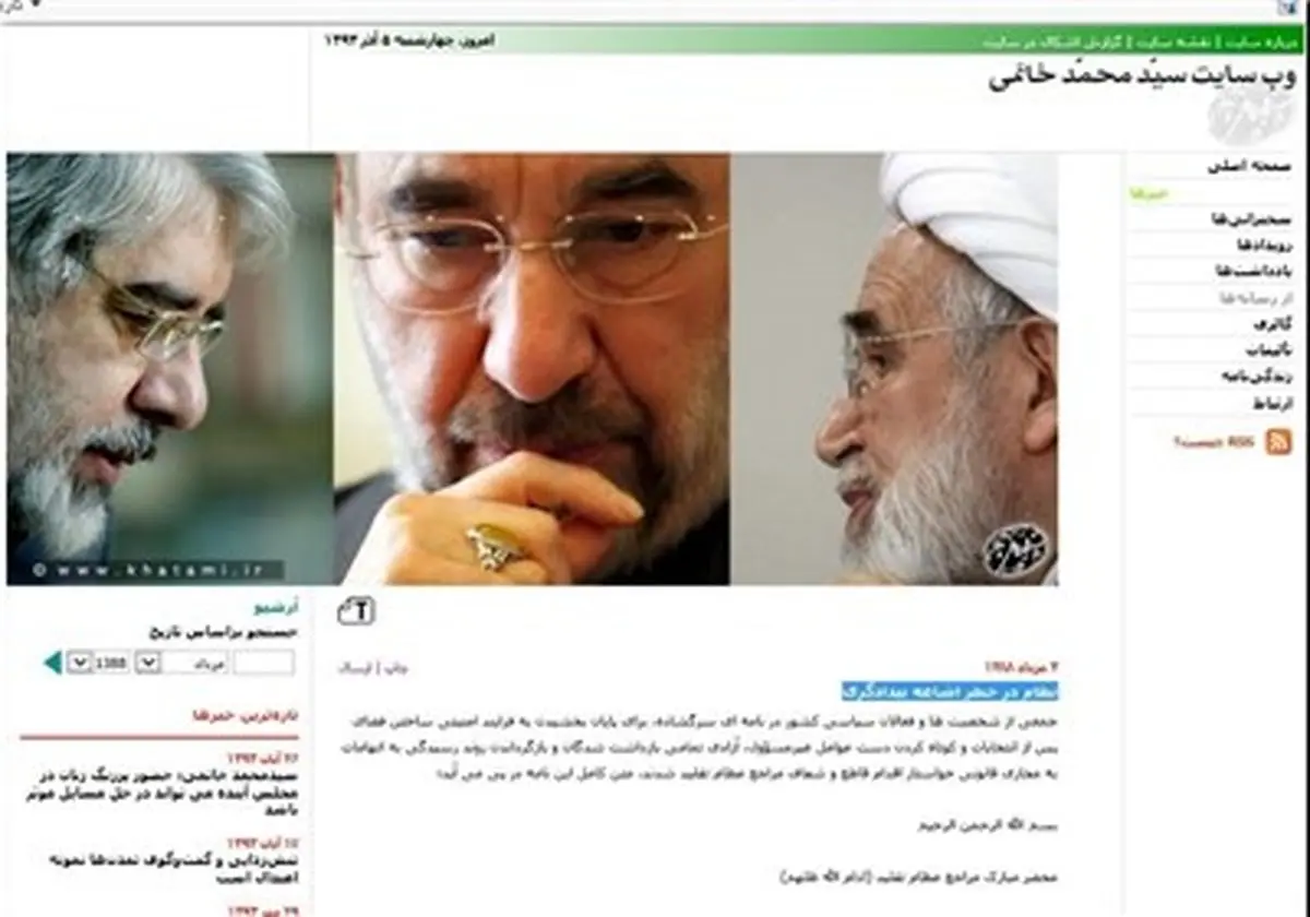 عبدی، نجفی و فرهادی کدام نامه را تکذیب کردند؟
