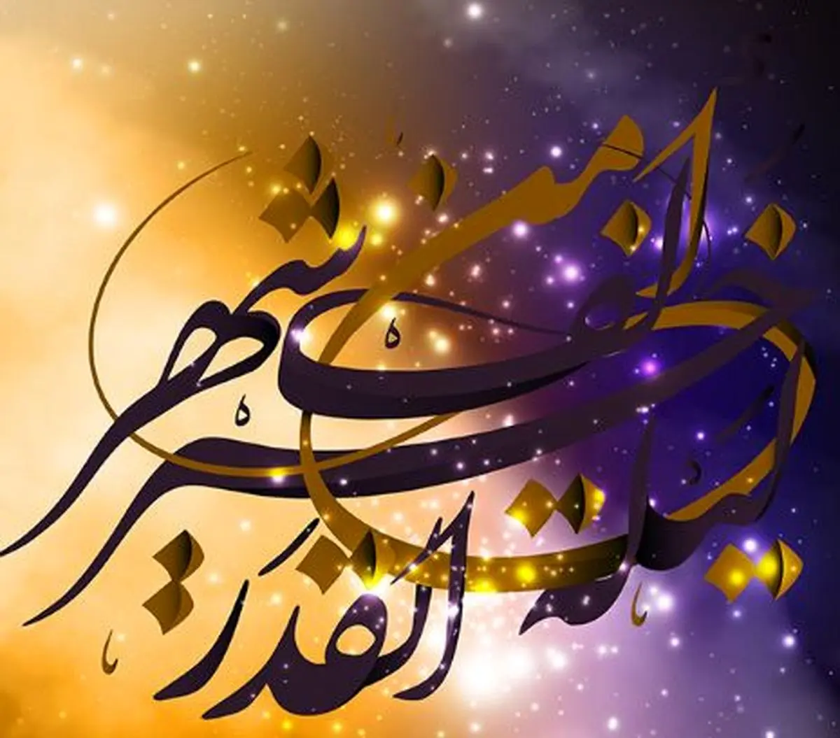 دلیل بیداری در شب قدر / فیلم

