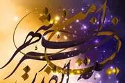 دلیل بیداری در شب قدر / فیلم


