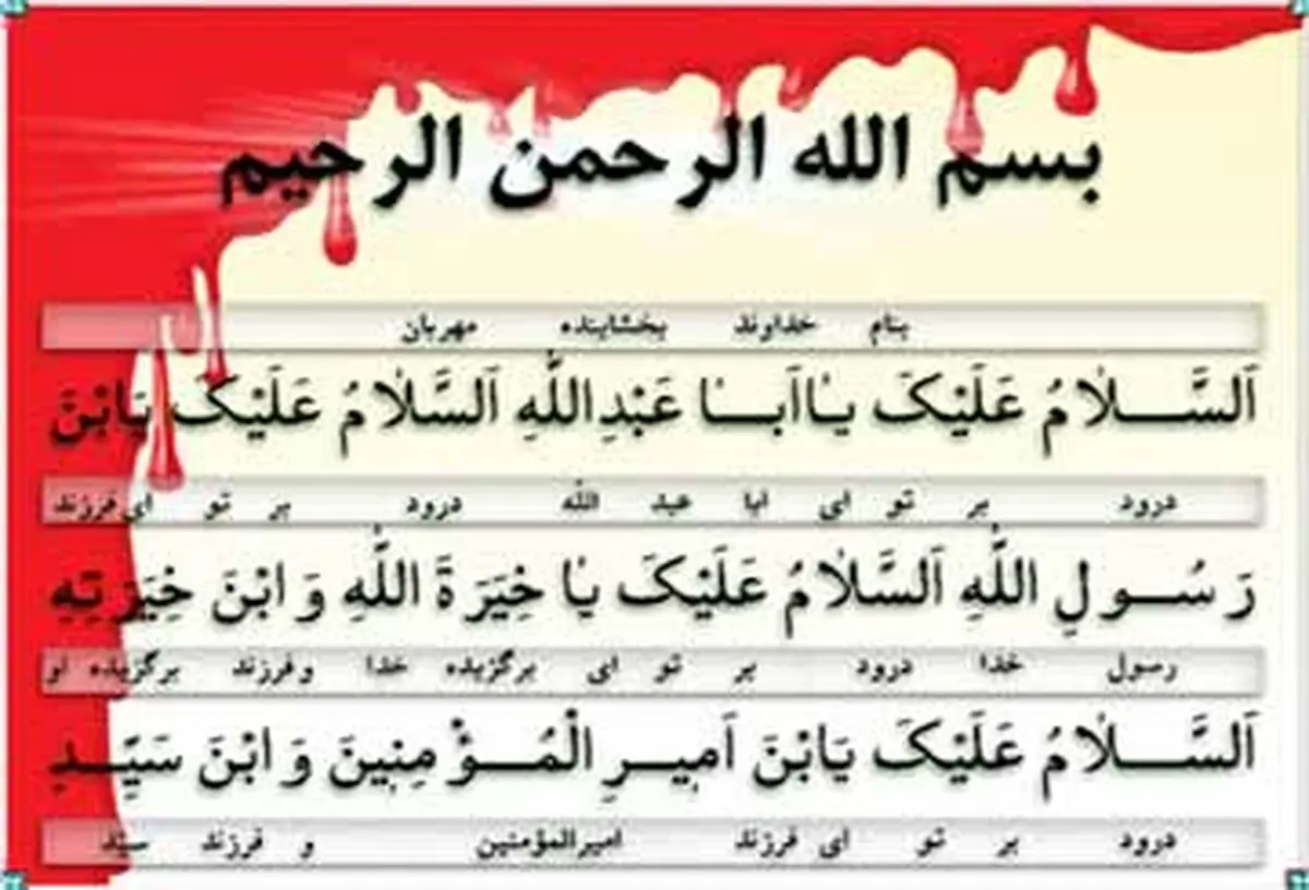 عملی که علامه امینی را به سعادت رساند