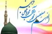 چگونه صاحب 