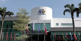 واکنش AFC به شکایت تیم های عربی