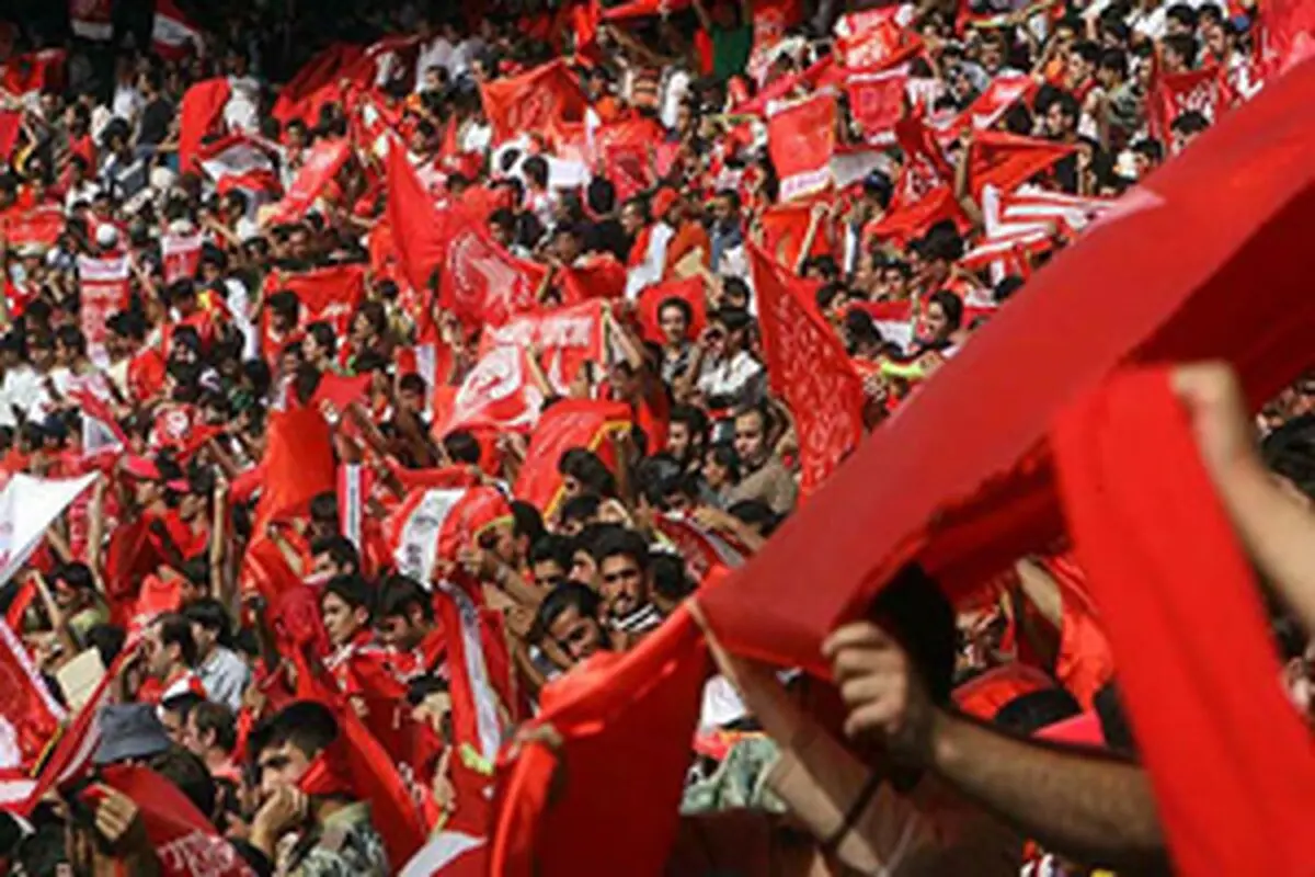 محرومیت هواداران پرسپولیس قطعی شد؟