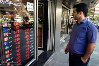 قیمت سکه و ارز روز چهارشنبه