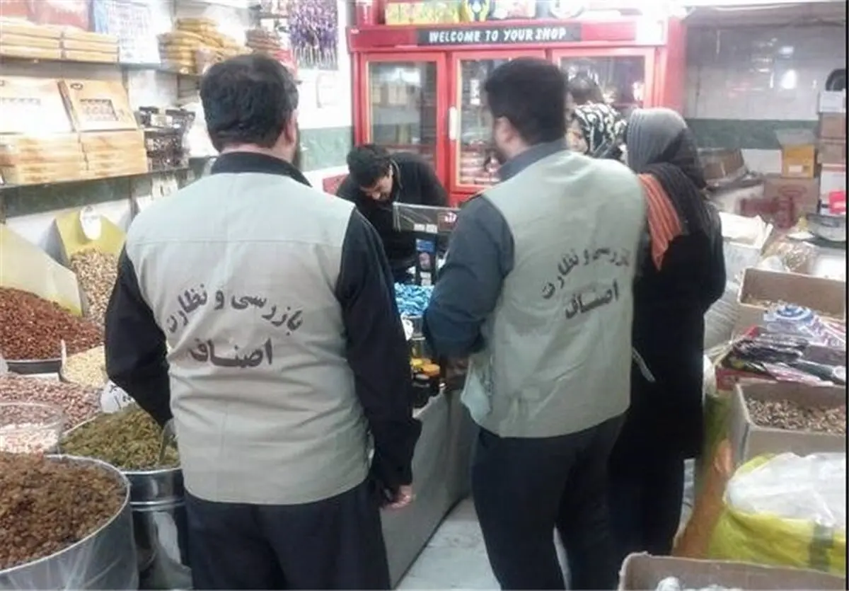 طرح نظارتی ویژه شب یلدا در استان خراسان جنوبی آغاز شد 