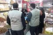 طرح نظارتی ویژه شب یلدا در استان خراسان جنوبی آغاز شد 