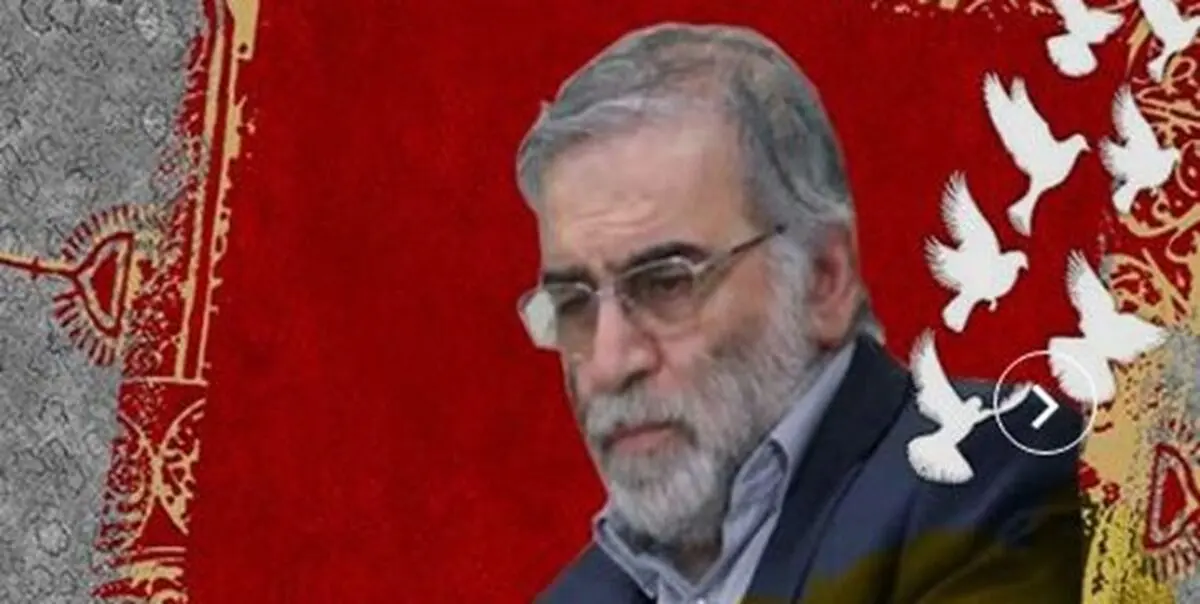  اگر به ترور سردار سلیمانی پاسخ داده می شد امروز شاهد ترور دانشمندان هسته ای نبودیم