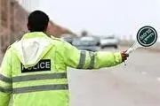 محدودیت‌های ترافیکی تعطیلات پایان هفته