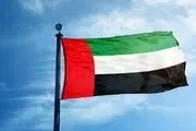 امارات سفیر رژیم صهیونیستی را احضار کرد