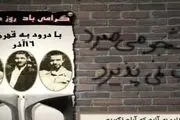 مستند 