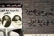 مستند 