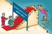 زمان پرداخت سپرده تا ۱ میلیارد تومان موسسات غیرمجاز اعلام شد