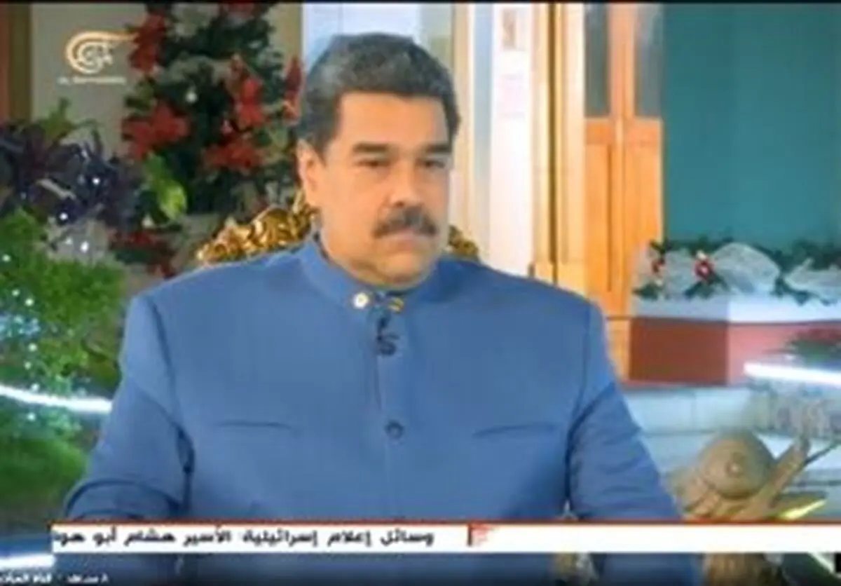  تصویر منتشرشده از مادورو بعد از بازداشت توسط العربیه 