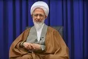 توصیه های مرجع عالی قدر جهان تشیع به مسئولان