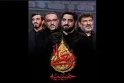 پخش سری جدید «حسینیه معلی»