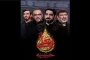 پخش سری جدید «حسینیه معلی»