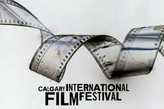 «وقت نهار» و «روتوش» در جشنواره کالگری کانادا