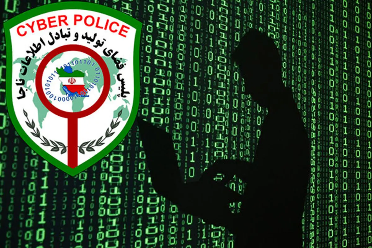هشدار پلیس فتا