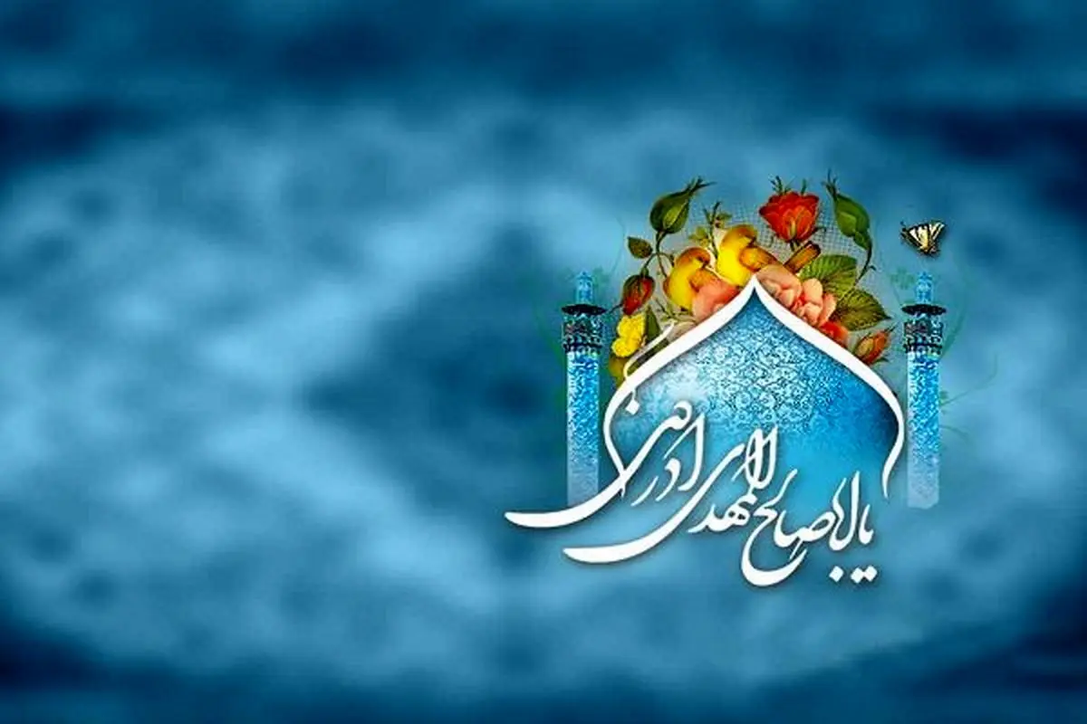 ذکری برای پیدا کردن راه درست در زندگی