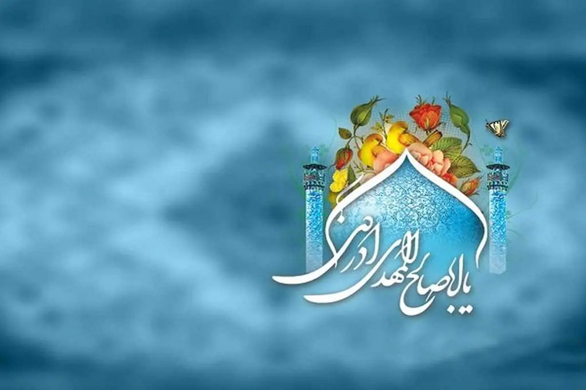 برگزاری مراسم عید بیعت در سراسر کشور