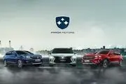 اطلاعیه جدید فرداموتورز به مشتریان