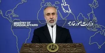 واکنش ایران به رای دادگاه لاهه