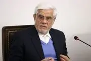 واکنش عارف به بیانات رهبرانقلاب