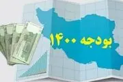      

کسری بودجه در انتظار عملکرد بورسی‌ها
