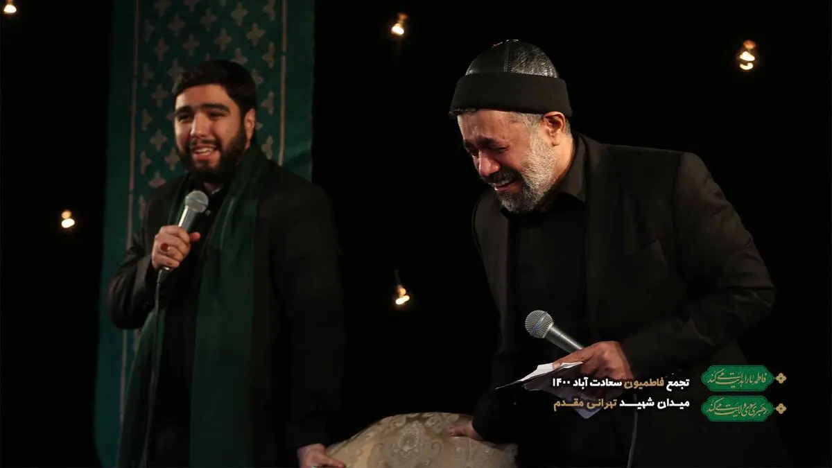 «تجمع فاطمیون سعادت آباد» در میدان شهید طهرانی مقدم/ گزارش تصویری